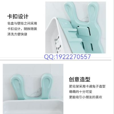  Little Bunny Double-Layer Soap Box Simple and Convenient Punch-Free No Trace Stickers Home Bathroom Soap Dish Soap Box
