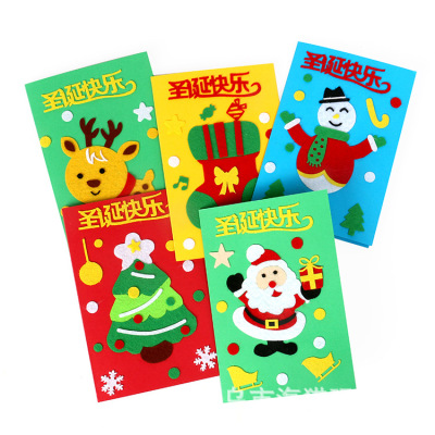 Children's DIY Christmas Greeting Card Kindergarten Creative Handmade Material Kit Christmas Gift Stereoscopic Greeting Cards