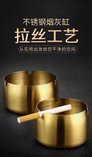 stainless steel ash tray windproof ashtray household funnel ashtray