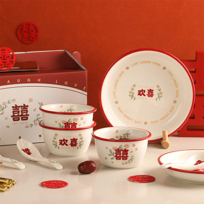 Gift Box Wedding Chinese Character XI Retro Domestic for Two Wedding Tableware Set Gift Ceramic Bowl