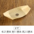 Veneer Paper Food Tray Cold Dish Decorative Embellished Boat Snack Box Japanese Sashimi Swing Plate Small Wooden Boat