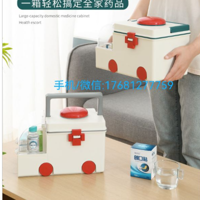 Box Family Pack Ambulance Children Storage Box First Aid Kit Full Set Medical Case Emergency Medicine Box Household