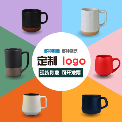Simple Ceramic Mug Promotion Gift Cup Printed Logo Creative Color Glaze Coffee Cup Set Wholesale