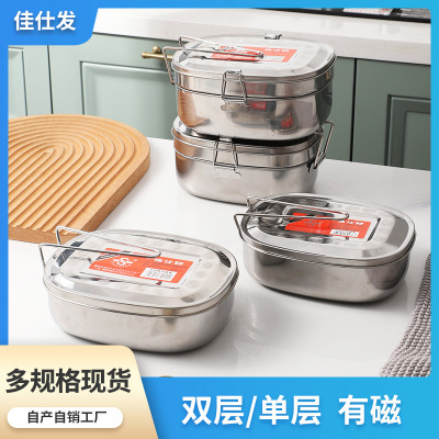 Customized Stainless Steel Multi-Layer Square Lunch Box Sealed Leak-Proof Portable Outdoor Camping Student Bento Box Lunch Box