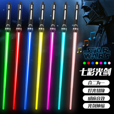 Cross-Border Hot Laser Sword Toy Star Wars Luminous Toy Light Sword Laser Rods Boys and Girls Colorful Light Stick