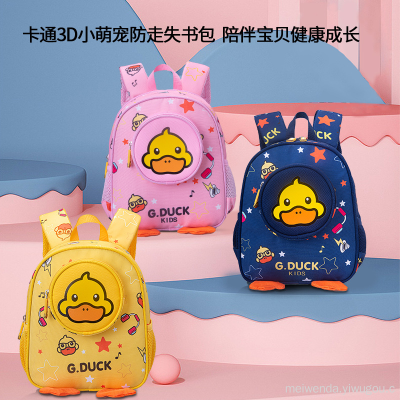 New Small Yellow Duck Student Grade 1-6 Schoolbag Lightweight Backpack Wholesale