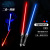 Cross-Border Hot Laser Sword Toy Star Wars Luminous Toy Light Sword Laser Rods Boys and Girls Colorful Light Stick