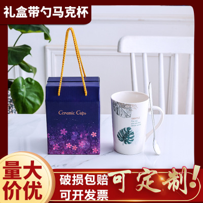 Nordic Ceramic Cup Gift Mug with Spoon Gift Gift Box Cup Can Be Printed Logo Water Cup Set
