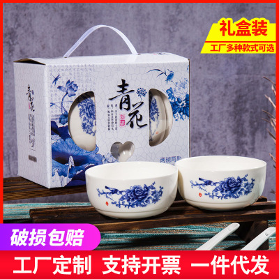 Chinese Style Blue and White Porcelain Bowl Set Household Creative 4 Bowls 4 Spoons Dining Bowl Business Gift Tableware