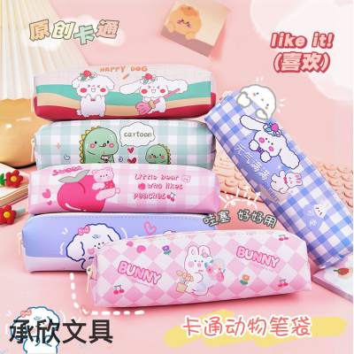 Cartoon large capacity pencil box, stationery box, pencil bag, factory direct sales support, sample customization