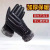 Autumn and Winter New Fur Mouth Arrow Warm Gloves Thickened Warm Riding Gloves Touch Screen Outdoor Gloves Wholesale