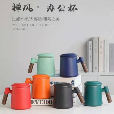 Stoneware Wooden Handle Mug with Lid Tea Water Separation Ceramic Cup Gift Box Personal Cup Office Cup with Filter