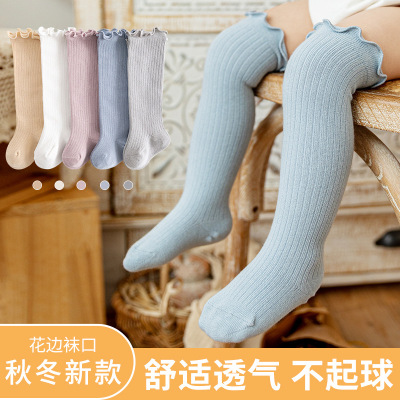 2022 Autumn Loose Mouth Wooden Ear Baby Knee Socks Combed Cotton Boy Girl Infant Stockings Children's Socks