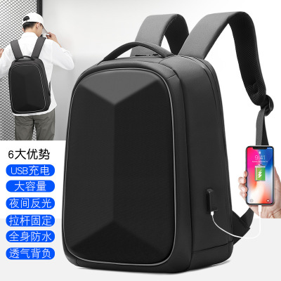 Casual Hard Case Computer Bag 2022 New Fashion USB Charging Business Commute Backpack Waterproof Schoolbag