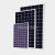 Mono Solar Panel 50W 100W 150W 200W 250W