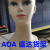 Mannequin Mannequin Display Props Mannequin Model Head Mannequin Display Stand Model Head