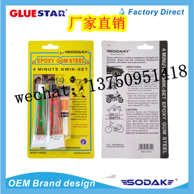 Cheap Price Quick Dry 2 Component Steel Clear Epoxy Resin Glue Hardener Acrylic AB Adhesive Gel Cement Bond For Metal Gl