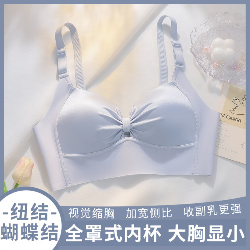 High-End New Light-Sensitive Satin Underwear Women‘s Small Chest Gathered Seamless Plastic Chest Skin-Friendly Breathable One-Piece Seamless Bra