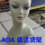 Mannequin Mannequin Display Props Mannequin Model Head Mannequin Display Stand Model Head