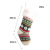 Cross-Border New Christmas Knitted Large Christmas Stockings Decorations Christmas Holiday Children's Gift Socks Gift Socks