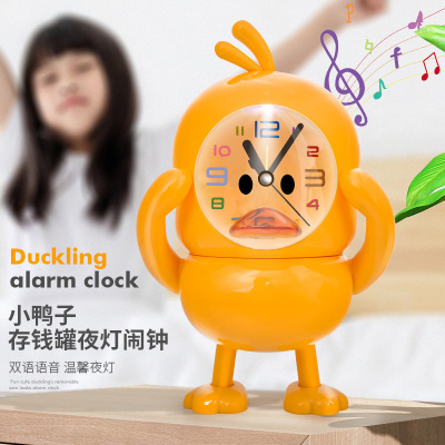 Children Student Alarm Clock Little Duck Bilingual Music Alarm Clock Mute Scanning Coin Bank Night Light Alarm Clock Bedside Bedroom