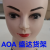 Mannequin Mannequin Display Props Mannequin Model Head Mannequin Display Stand Model Head