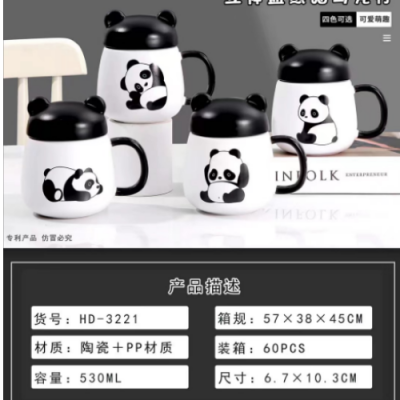 INS Simple Ceramic Cup Twist Cover Korean Cute Cartoon Animal TikTok Red Creative Student Water Cup