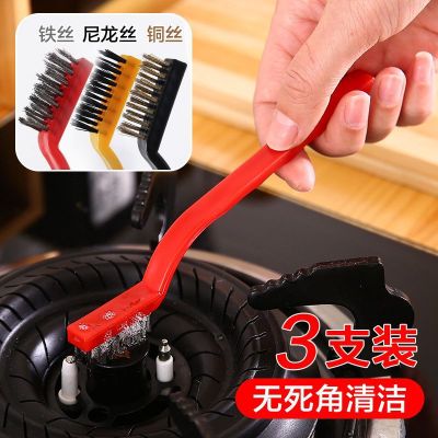 Gas Stove Cleaning Brush 3-Piece Kitchen Range Hood Oil Removal Decontamination Stove Cleaning Tool Steel Wire Small Brush