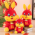 2023chinese Zodiac Sign of Rabbit Doll Plush Toy Rabbit Auspicious Doll Pendant Company Annual Meeting Gifts Logo Can Be Added