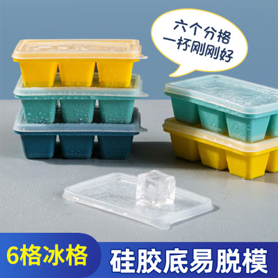 Hot Sale Ice Tray Ice Cube Box Frozen Mold Fast Frozen Tool Home Refrigerator Homemade Ice Box Lidded Silicone