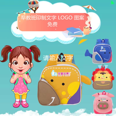 Factory Wholesale Kid's Small Schoolbag Printed Logo Kindergarten Backpack Super Light and Burden-Free Baby Cartoon Backpack