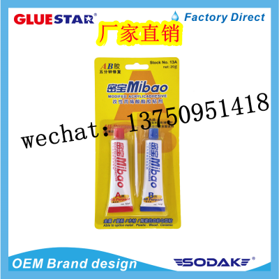 AB Glue Epoxy Glue Metal Repair Adhesive Welding Glue 2 Bottles Industrial Heat Resistance Cold Weld AB Glue weld Metal Repair Paste