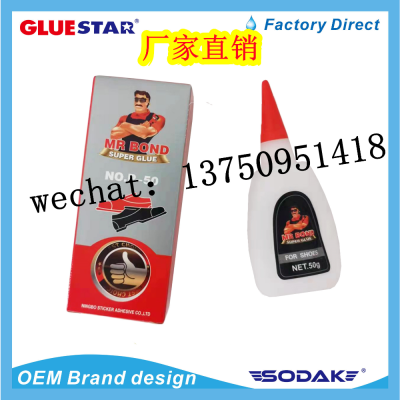 Factory Price Full Blister Instant Cyanoacrylate Adhesive Power Glue 502 1g 3G Super Glue
