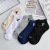 Women's Socks Trendy Low-Top Tight Low-Cut Ins Spring and Summer Cartoon Versatile Essential Breathable Women's Comfortable