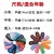 Spring and Autumn Parent-Child Children's Floor Socks Thin Playground Early Education Yoga Trampoline Socks Adult Home Indoor Non-Slip Sole