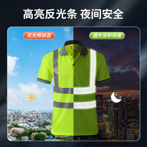 lapel reflective t-shirt quick-drying factory direct hair construction site construction work clothes night traffic safety clothing wholesale