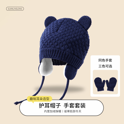 Baby Gloves Winter Warm Baby Winter Autumn and Winter Fleece-Lined Young Children Children's Boys and Girls Bay Hat Two-Piece Set
