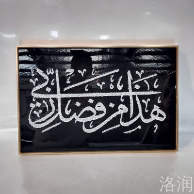 Arabic Crystal Porcelain Decorative Painting Diamond-Embedded Decorative Painting Crystal Porcelain Painting Crystal Porcelain Diamond-Embedded Painting Aluminum Alloy Crystal Porcelain Painting Decorative Painting