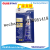 GGG 3G Wholesale Adhesive no Nail Free Glue Liquid Nail Adhesive No More Nail Sealant