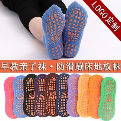 Spring and Autumn Parent-Child Children's Floor Socks Thin Playground Early Education Yoga Trampoline Socks Adult Home Indoor Non-Slip Sole