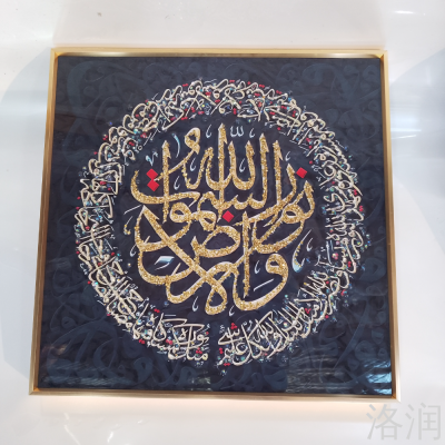 Crystal Porcelain Decorative Painting Arabic Decorative Painting Crystal Porcelain Painting Crystal Porcelain Diamond-Embedded Painting Aluminum Alloy Crystal Porcelain Painting Decorative Painting Diamond-Embedded