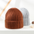 Autumn and Winter Hat Women's Solid Color Cashmere Knitted Cap Korean Style Winter Warm Hat Outdoor Casual Slipover Woolen Cap Women