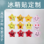 Factory Direct Sales Three-Dimensional Five-Pointed Star Refridgerator Magnets Magnetic Fridge Glass Sticker Refridgerator Magnets Crystal Refridgerator Magnets Souvenir Gift