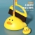 Small Yellow Duck Sets of Silkworm Sweeping