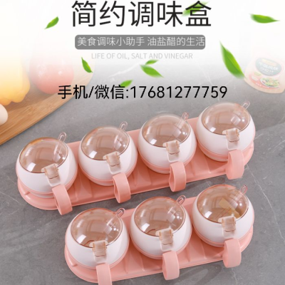  Ball Type Condiment Dispenser Multi-Functional Household Kitchen Seasoning Jar Household Seasoning Containers