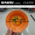 plastic plate round shape classic style snack dish candy plate fruit plate plastic dish dried fruit tray cheap price