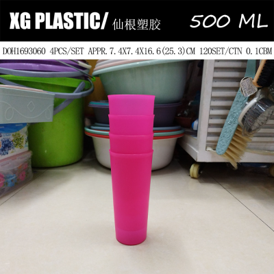 plastic cup four set cups new arrival durable water cup toothbrush cup gargle cup 500 ml cup with scale hot sales