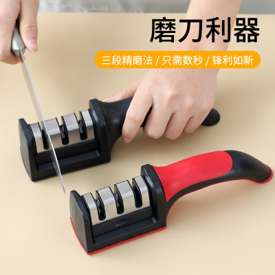 Popular Simple Sharpening Tungsten Steel Three-Section Sharpening Stone Household Kitchen Knife Sharpening Device Stainless Steel Sharpening Stick Sharpening Stick Multifunctional