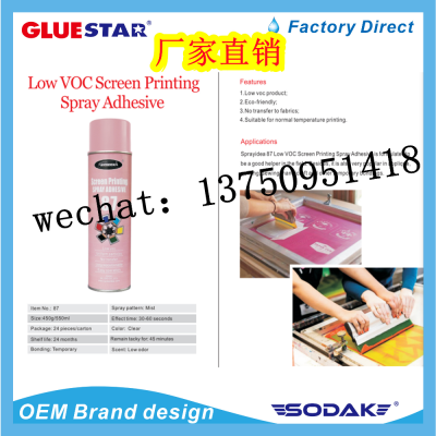 Low VOC Screen Printing Low VOC Screen Printing Special Spray Glue Glue Screen Glue