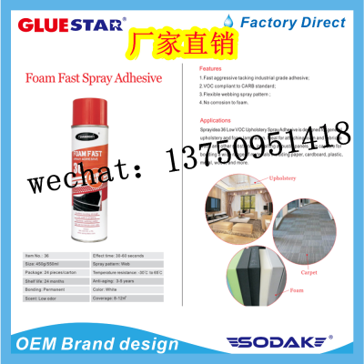 Foam Fast Spray plastic and foam chloroform acrylic sticky paper nonflammable sponge spray glue